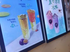 -CoCo都可(北美N1店)