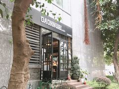 门面-GAONNURI加温努力(马场店)