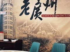 -粤秀小厨·广式早茶(辽宁路店)