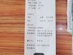 -宠颐生汉谟拉比宠物医院