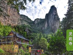 -雁荡山风景名胜区