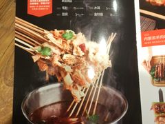 -聚点串吧·北京烧烤(赵登禹路店)