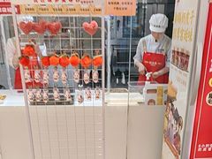 -味多美蛋糕(三元桥店)