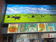 -金城尕娃牛肉面(钻汇广场店)