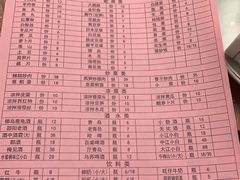 -专业跳跳蛙·彭彭老铺(步行街店)