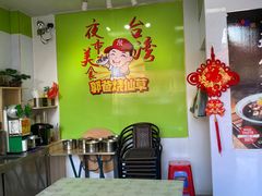 -郭爸烧仙草(西航·潭人街店)