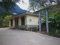 -广州市石门国家森林公园