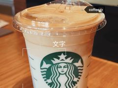海盐焦糖慕斯浓缩-星巴克臻选(济南万达店)