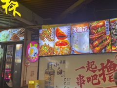 -五丁桥光头香辣蟹(望江橡树林店)