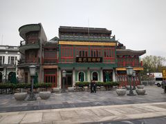 -星巴克臻选(北京前门大街店)