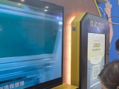 -爱回收(世纪联华浦电店)