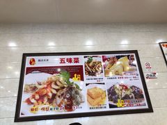 -壹厨饭店(五羊店)