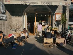 -COMPANION COFFEE小伴咖啡