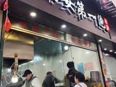 -瑞安第一泡·后街泡泡(虹桥后街店)