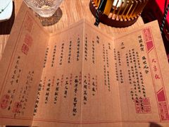 -金陵梦华·宫宴(南京首店)