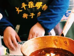 -张醪糟(街子店)