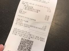 账单-麦当劳(伟城广场店)