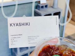 -O.P.S. CAFE
