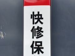 -倍耐力轮胎专卖店(碧云路店)