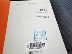 -石舍洒秀咖啡馆