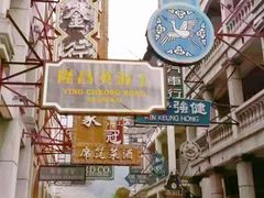 -西樵山国艺影视城