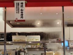 -一醒·手工面·西北传统小吃(悠方购物中心店)