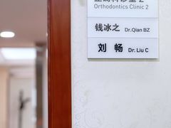 -杭州口腔医院(城西院区)