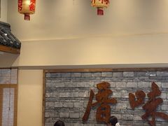 -厝味火锅·潮汕卤水火锅(十一合店)