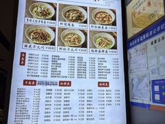 -慧娟面馆·餐厅(望江路店)