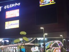 -木渎影视城