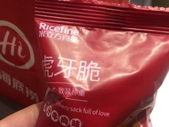 -海底捞火锅(铂澜大象城店)