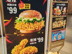 -麦当劳(世纪汇广场店)