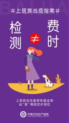 -济南艾玛妇产医院