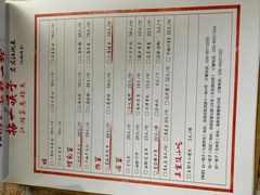 -拈一筷子·宜宾江湖菜(十一街店)
