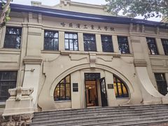 -哈尔滨工业大学-博物馆