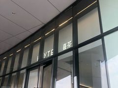 门面-喜茶(永旺梦乐城店)