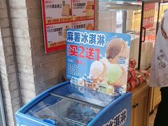 -味多美蛋糕(潘家园店)