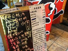 -老龙亭拉面店