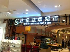 -国商百货(卫星广场店)