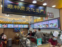 -蛋满灌·非遗手工灌蛋(龙头路店)