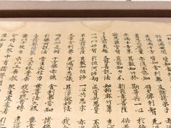 -敦煌市博物馆