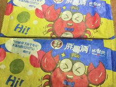餐具摆设-胖哥俩肉蟹煲(悦荟广场店)