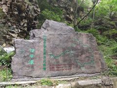 -九龙潭景区