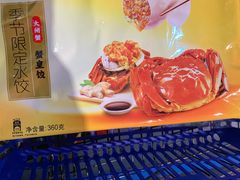 -盒马鲜生(宝地店)