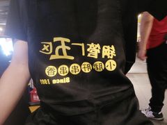 -钢管厂五区小郡肝串串香(南山店)