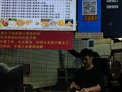 -神奇的香酥鸡蛋灌饼