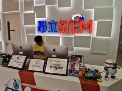 -斯坦星球青少儿编程机器人科学积木拼搭思维专注力科创竞赛规划(武汉凯德西城学习中心)