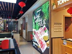 -彤德莱牛肉火锅(双港店)