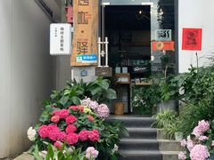 -唐咖精品咖啡(大理古城手冲店)