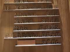 -南京瀚金佰九号温泉酒店